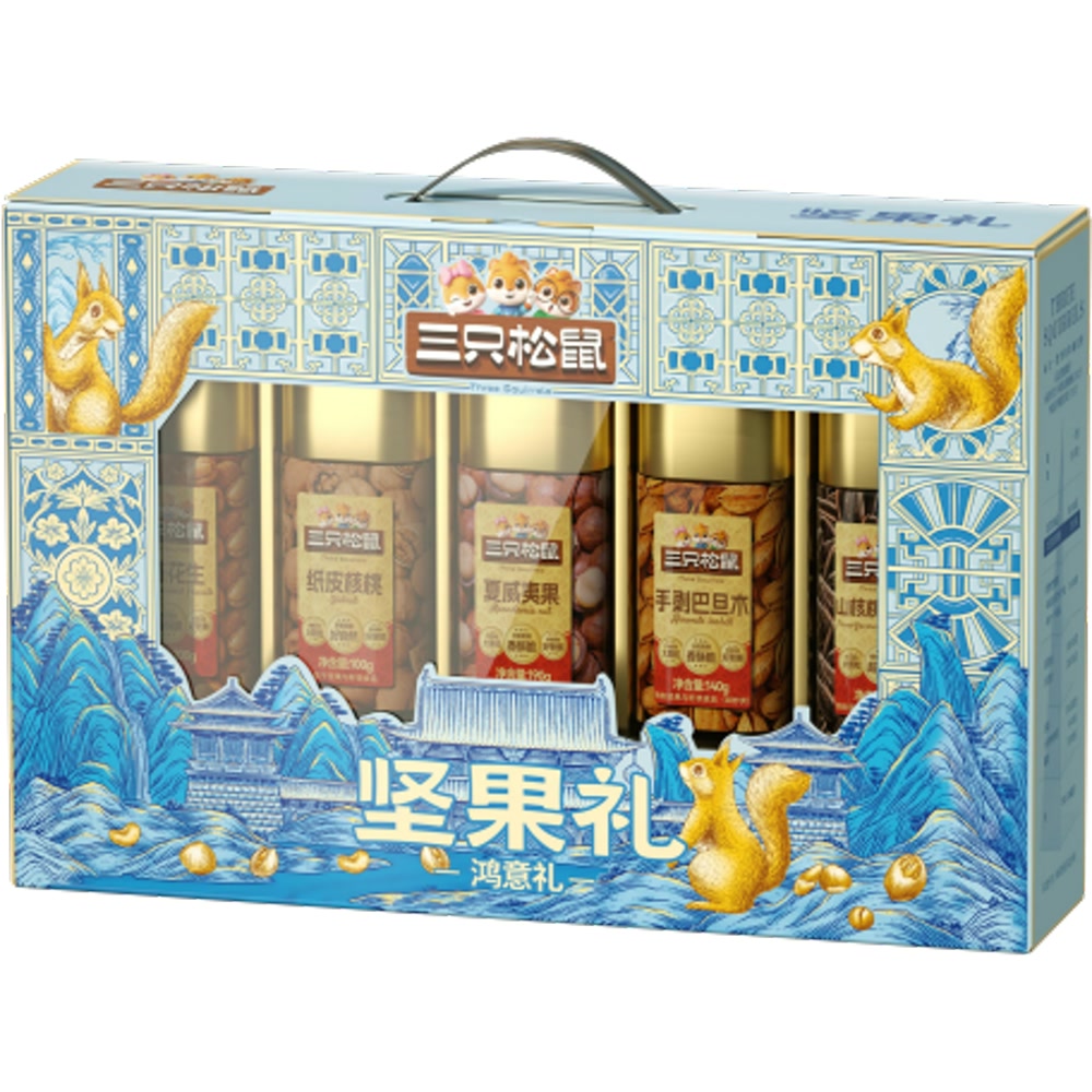 三只松鼠 鸿意礼