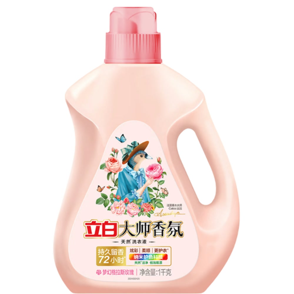 立白家清大礼包200型