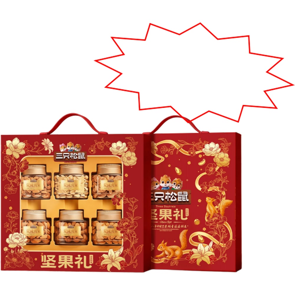 三只松鼠 金蕊纳福