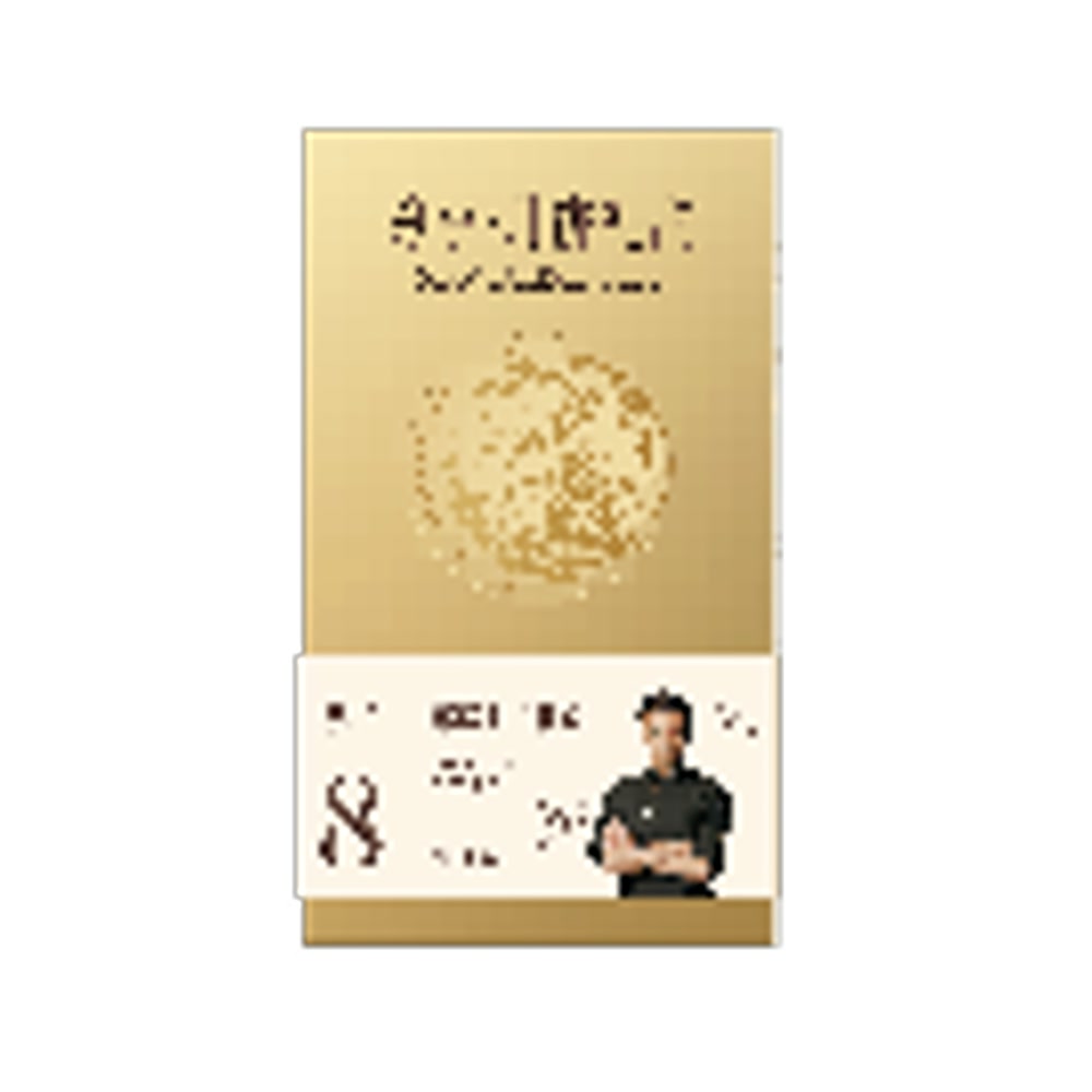 锋味派尊享月饼礼盒