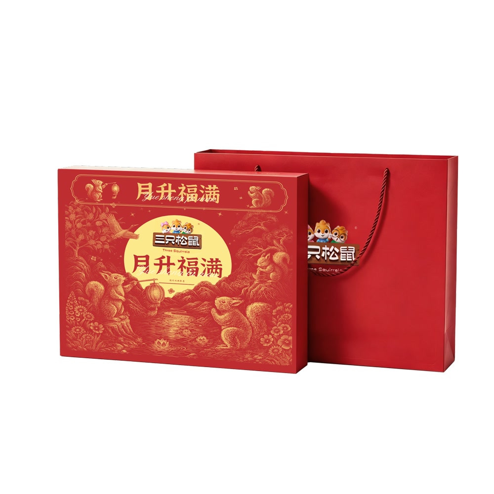 三只松鼠 终端专供 月升福满 490g*10