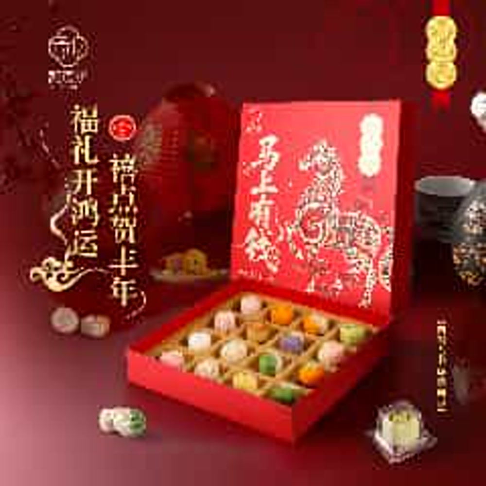 和香济 马上有钱 糕点礼盒