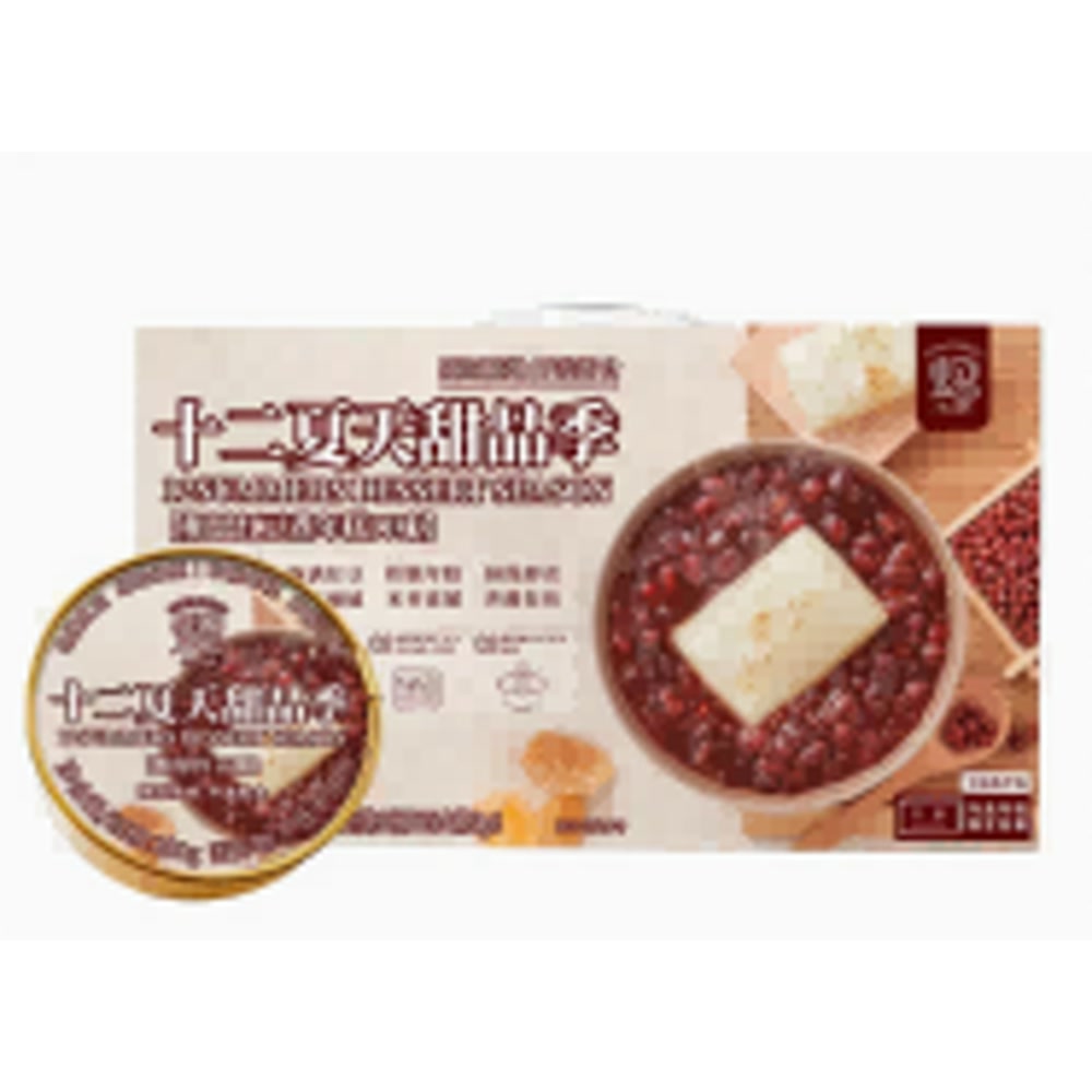 十二夏天相思红豆煮年糕