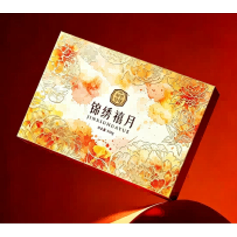 至尊帝皇 锦绣禧月