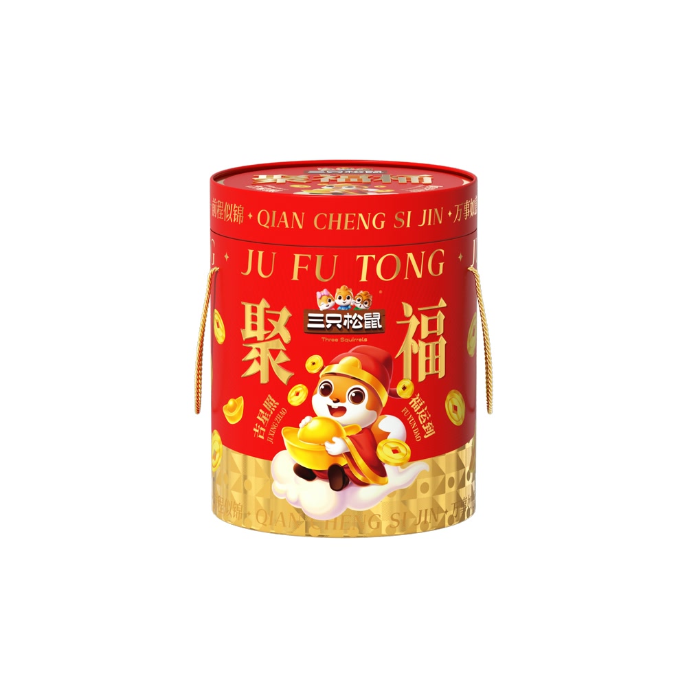 三只松鼠 定制 三只松鼠零食礼 聚福零食桶 1372g