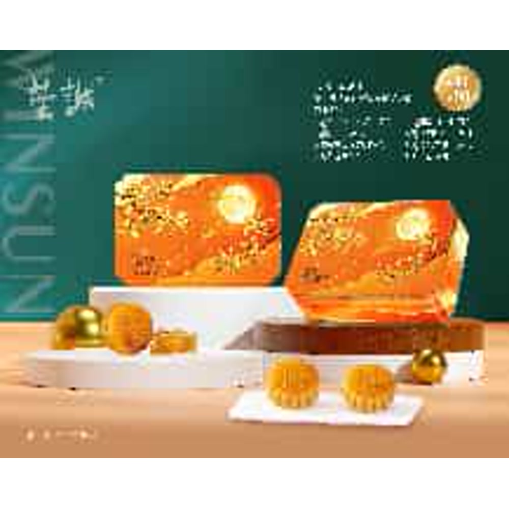 荣诚 秋月