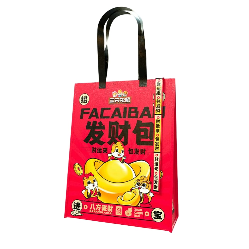 三只松鼠 经典坚果礼 发财包 1441g