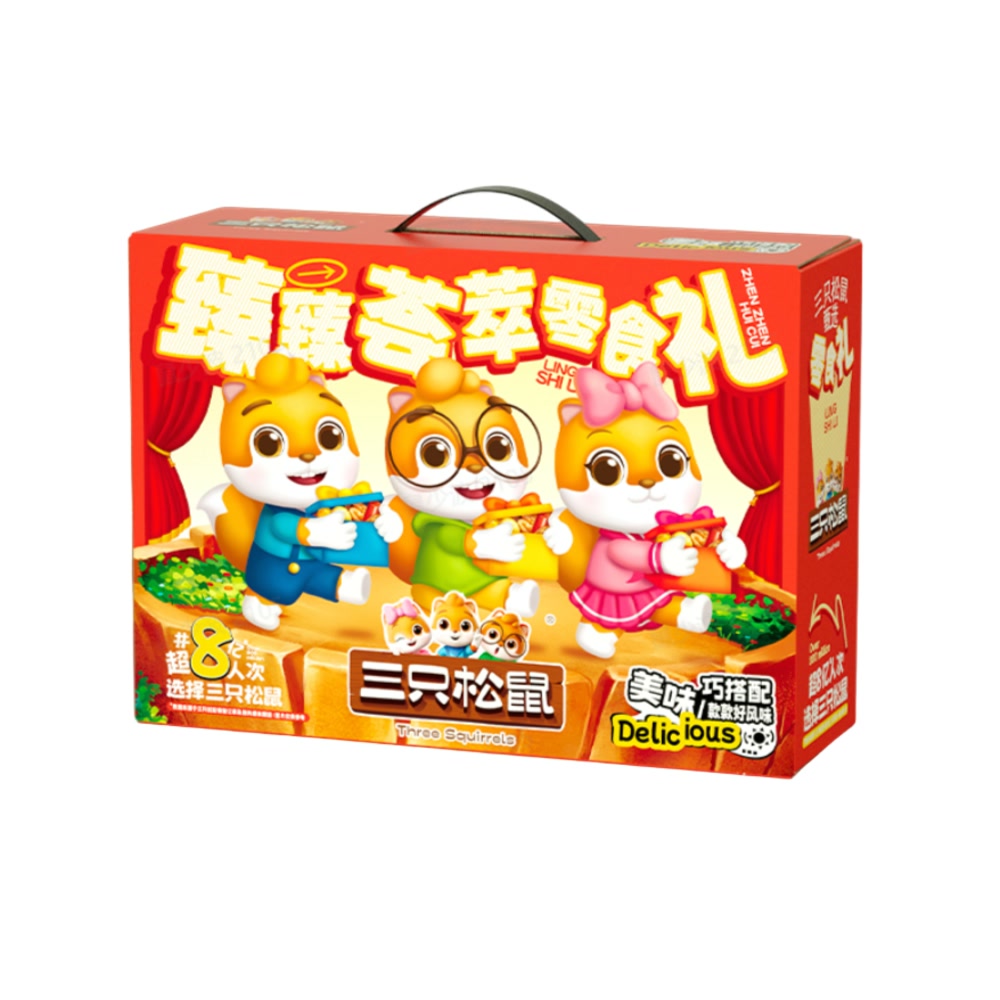 三只松鼠 终端专供 臻臻荟萃零食礼 1208g