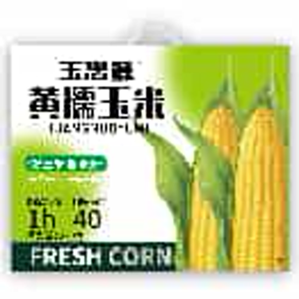 玉思源黄糯玉米礼盒2.0kg