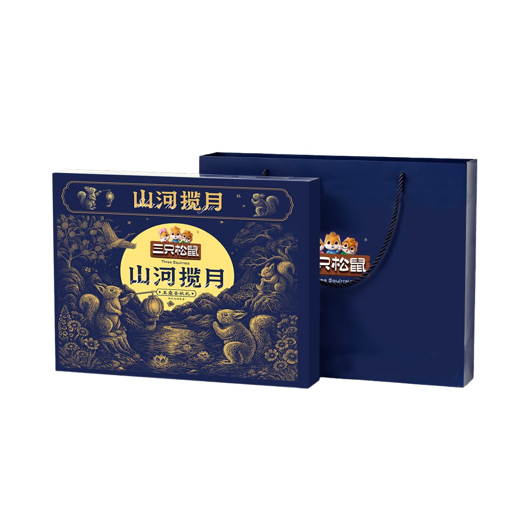 三只松鼠 山河揽月 玉露金秋礼 450g*10