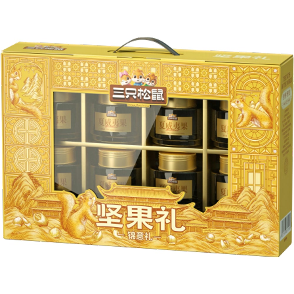 三只松鼠 锦意礼