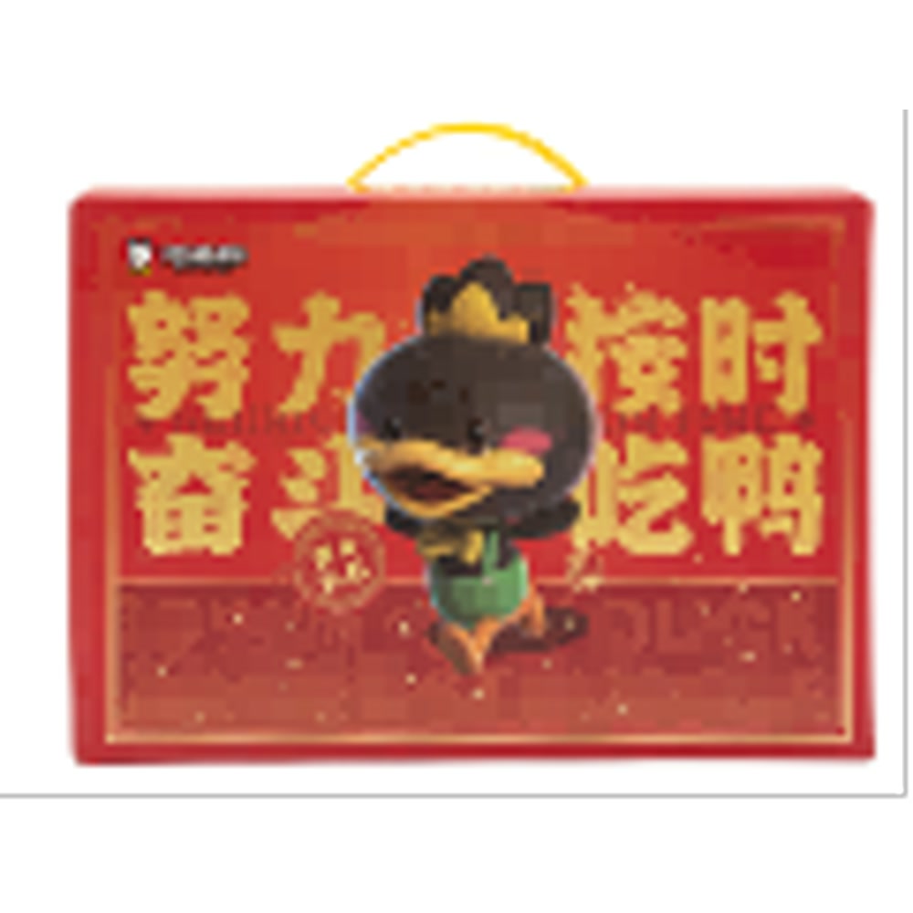 周黑鸭 【周黑鸭】 奋斗鸭礼盒738g