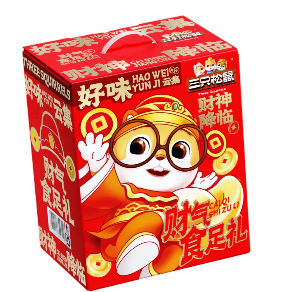 三只松鼠 定制 三只松鼠零食礼 财神零食礼盒(长款) 1975g