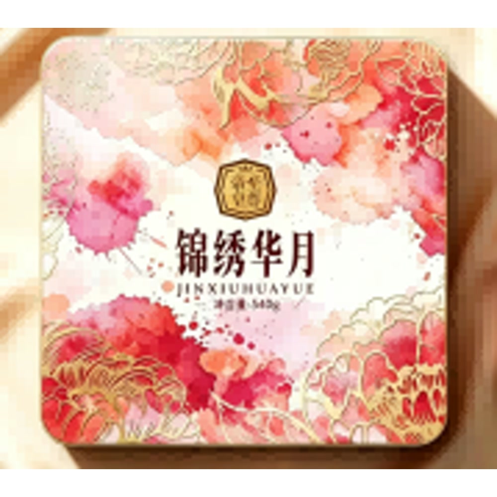 至尊帝皇 锦绣华月