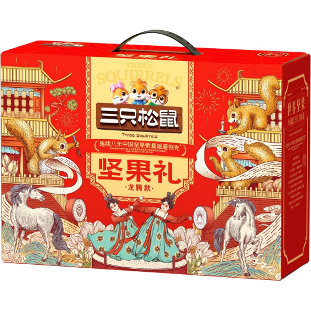 三只松鼠 坚果礼 分销通用系列 龙腾款 1480g