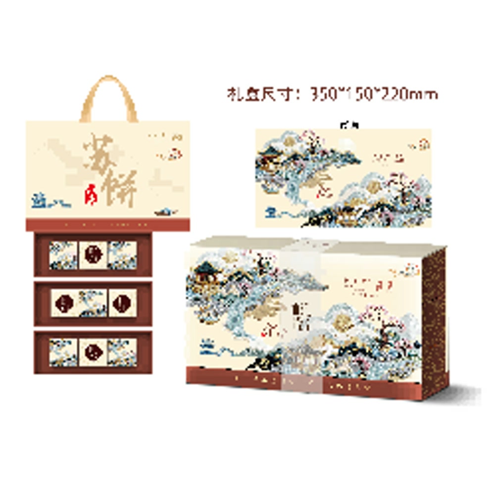 十全街&花园 十全禧悦 (9饼720克)
