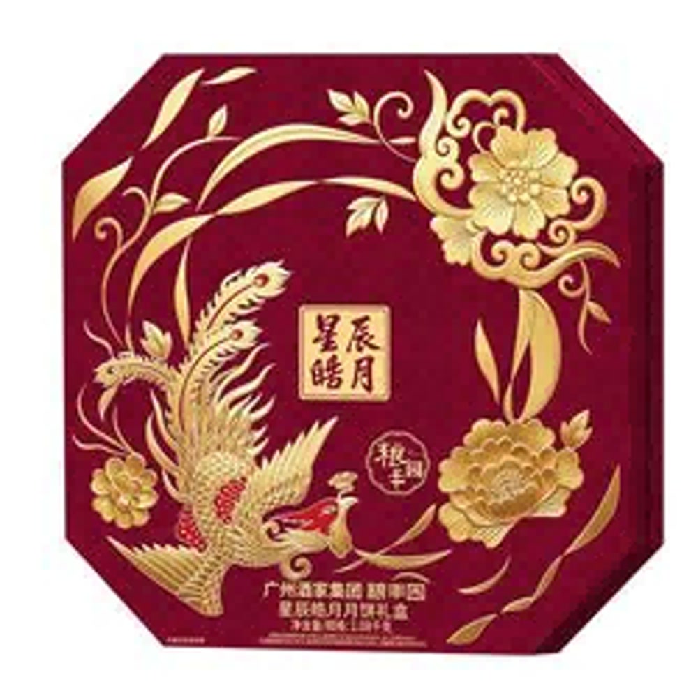 广州酒家 粮丰园星辰皓月月饼礼盒