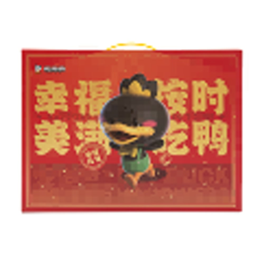 周黑鸭 【周黑鸭】 幸福鸭礼盒1113g