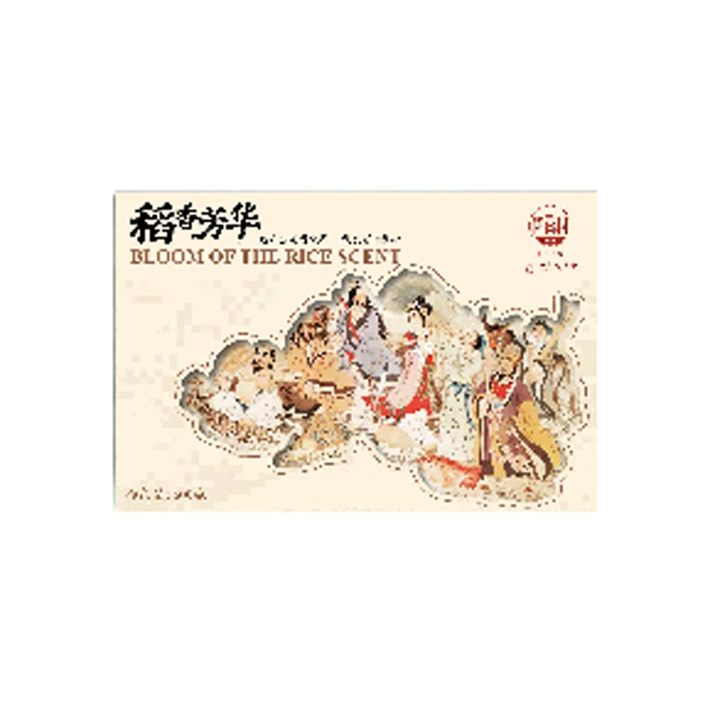 稻香村 稻香芳华600克(独家定制)