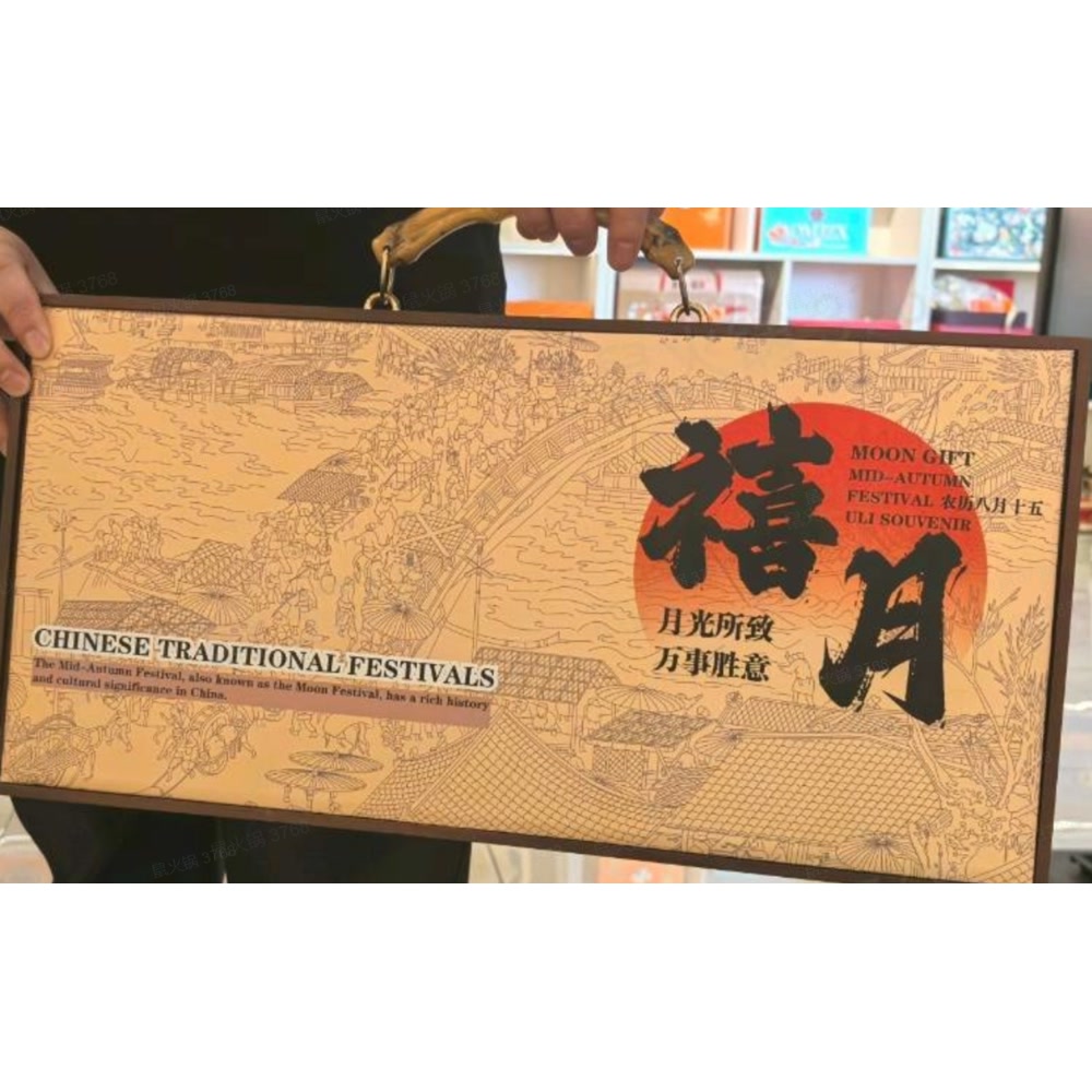 三只松鼠 长盒-木纹600g