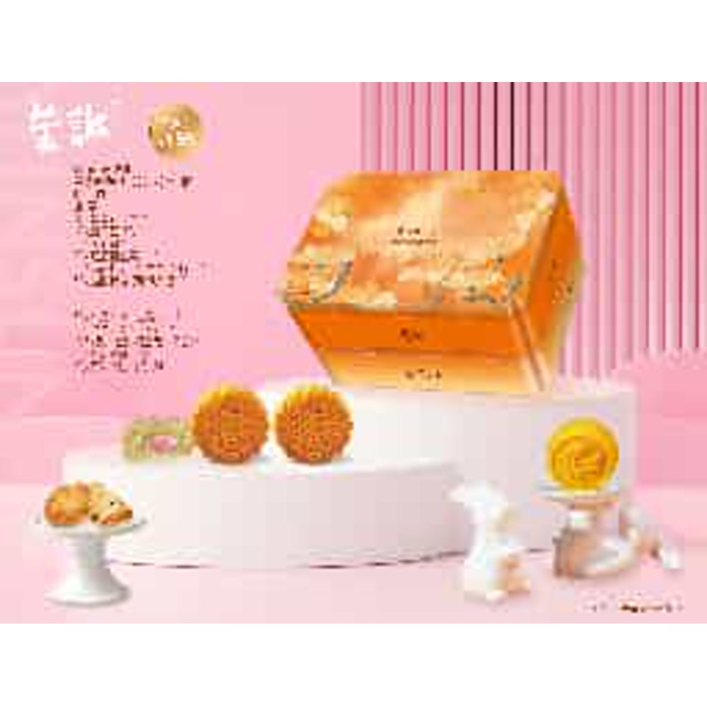 荣诚 宸礼