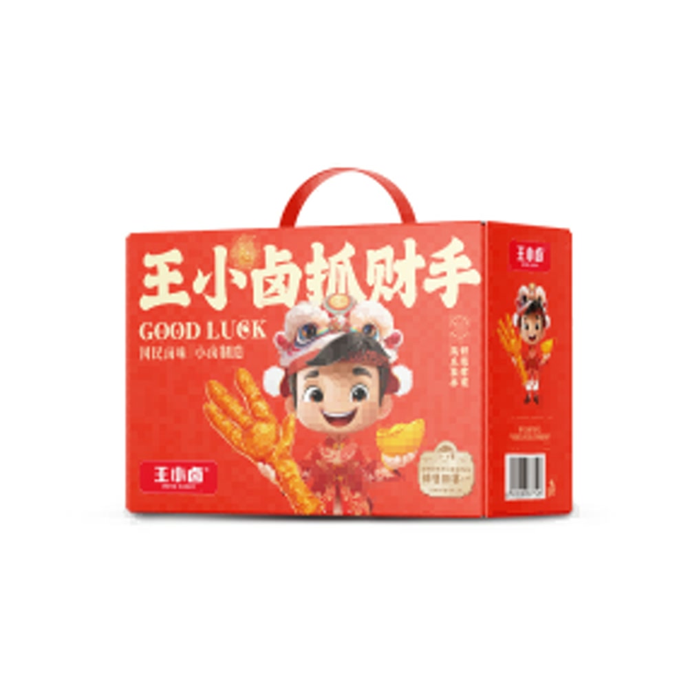 王小卤抓财手