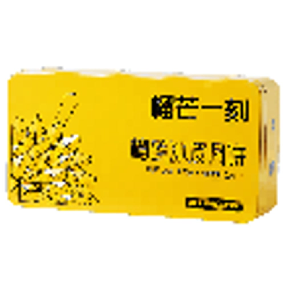 榴芒一刻 金枕榴莲冰皮月饼136g【68g*2枚】*2